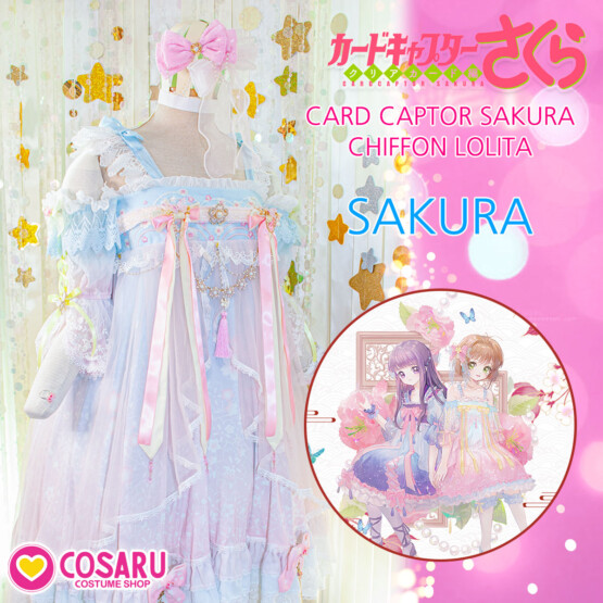 CCS chiffon sakura