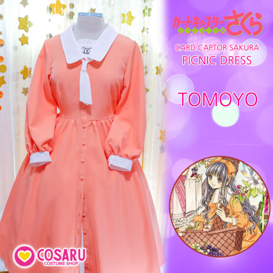 CCS picnic Tomoyo